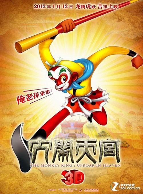 做个假日本九州国际大学文凭毕业证